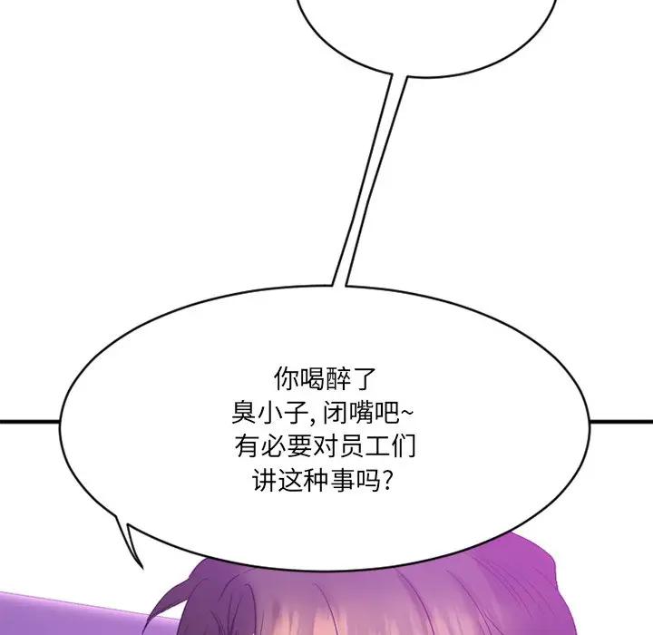[韩国漫画] 欲望食物链 剧情,巨乳大奶,OL,熟女人妻#[182P]-54