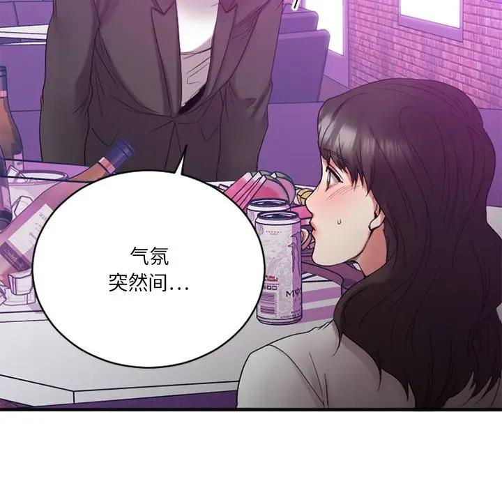 [韩国漫画] 欲望食物链 剧情,巨乳大奶,OL,熟女人妻#[182P]-61