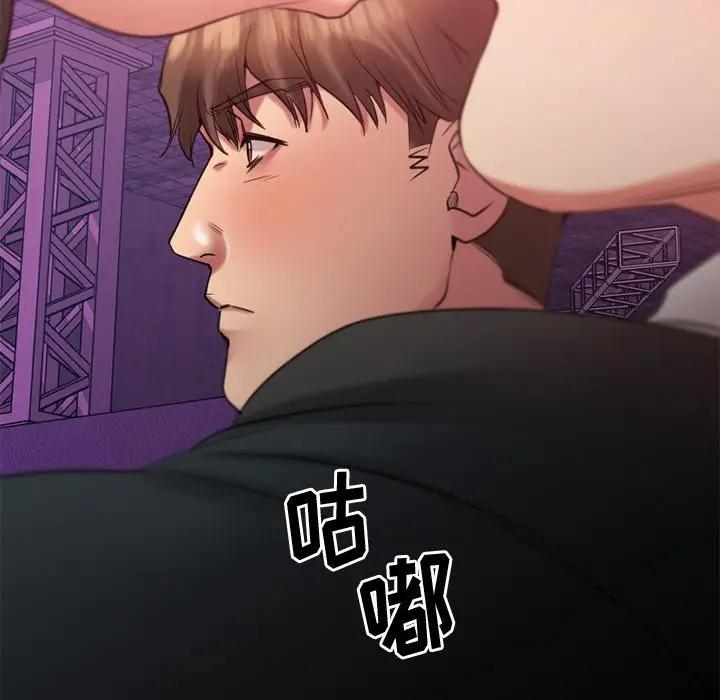 [韩国漫画] 欲望食物链 剧情,巨乳大奶,OL,熟女人妻#[182P]-75