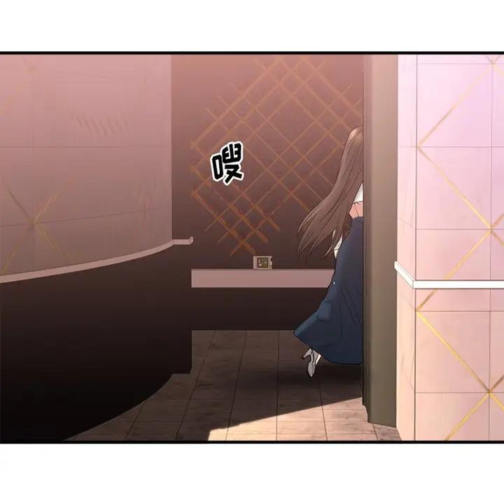 [韩国漫画] 欲望食物链 剧情,巨乳大奶,OL,熟女人妻#[182P]-8