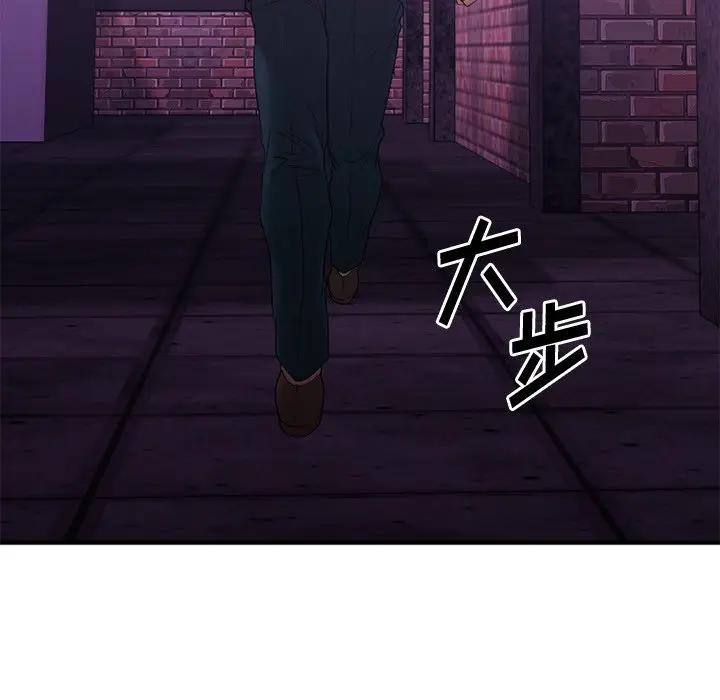 [韩国漫画] 欲望食物链 剧情,巨乳大奶,OL,熟女人妻#[182P]-82