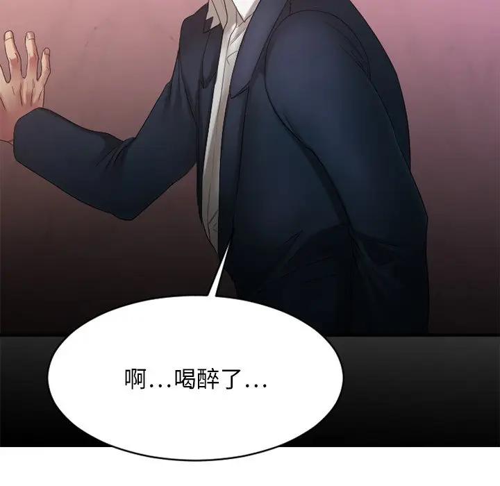 [韩国漫画] 欲望食物链 剧情,巨乳大奶,OL,熟女人妻#[182P]-84