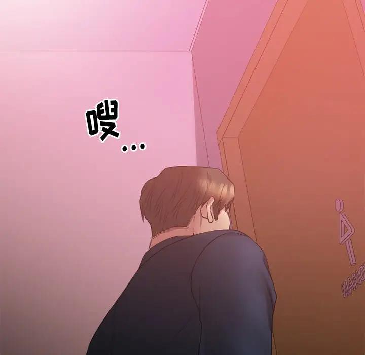 [韩国漫画] 欲望食物链 剧情,巨乳大奶,OL,熟女人妻#[182P]-88
