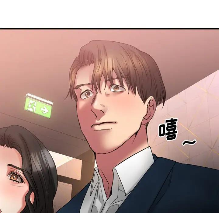 [韩国漫画] 欲望食物链 剧情,巨乳大奶,OL,熟女人妻#[182P]-9