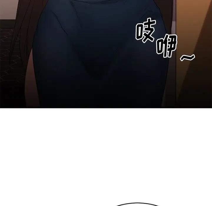 [韩国漫画] 欲望食物链 剧情,巨乳大奶,OL,熟女人妻#[182P]-93