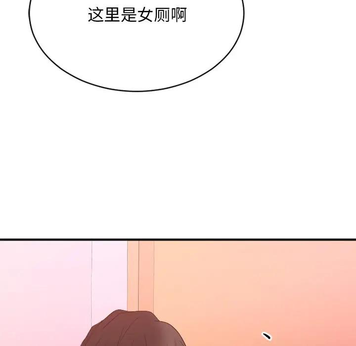 [韩国漫画] 欲望食物链 剧情,巨乳大奶,OL,熟女人妻#[182P]-96