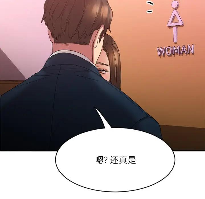 [韩国漫画] 欲望食物链 剧情,巨乳大奶,OL,熟女人妻#[182P]-97