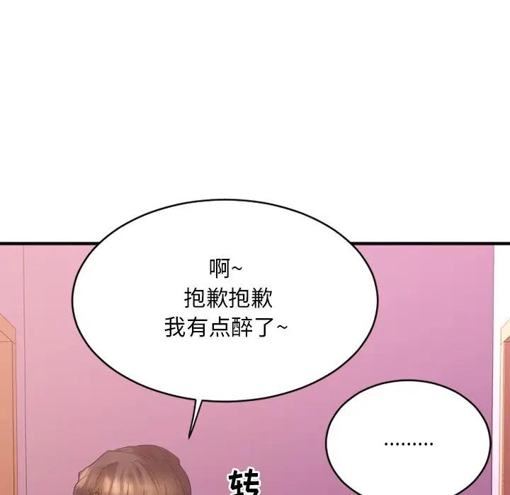 [韩国漫画] 欲望食物链 剧情,巨乳大奶,OL,熟女人妻#[182P]-98