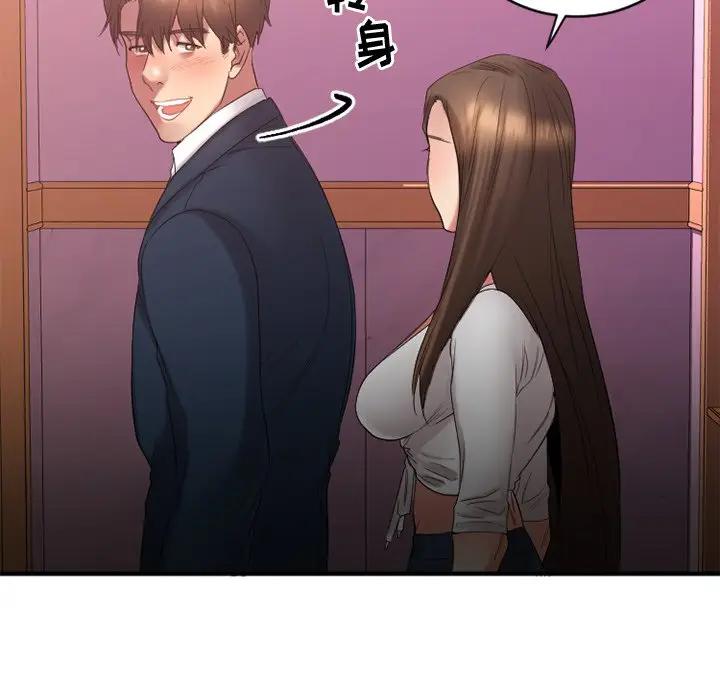 [韩国漫画] 欲望食物链 剧情,巨乳大奶,OL,熟女人妻#[182P]-99