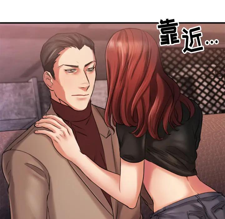 [韩国漫画] 欲望食物链 剧情,巨乳大奶,OL,熟女人妻#[150P]-112