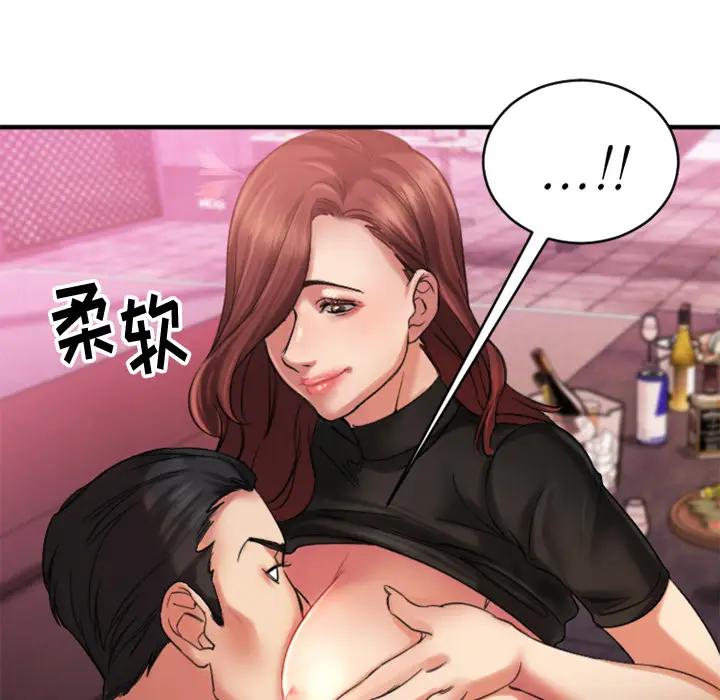 [韩国漫画] 欲望食物链 剧情,巨乳大奶,OL,熟女人妻#[150P]-117