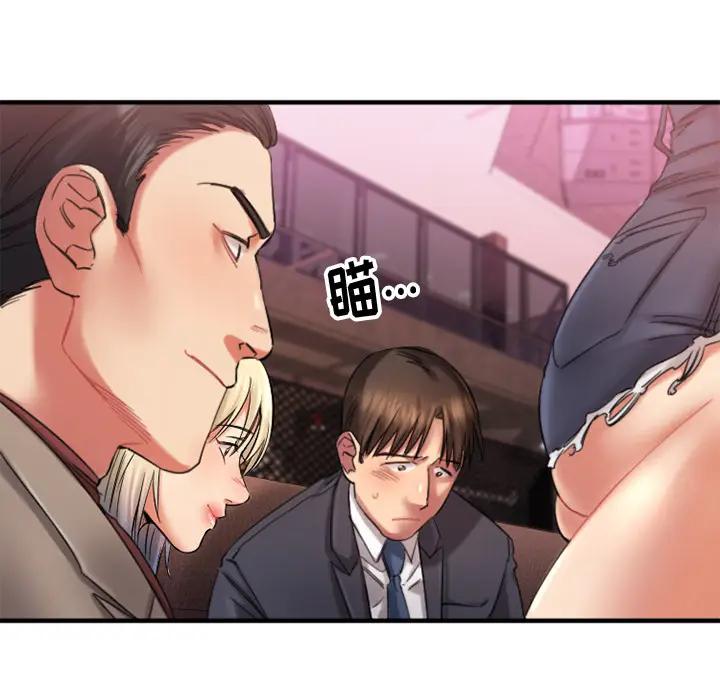 [韩国漫画] 欲望食物链 剧情,巨乳大奶,OL,熟女人妻#[150P]-122