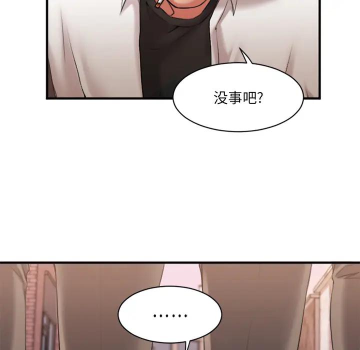 [韩国漫画] 欲望食物链 剧情,巨乳大奶,OL,熟女人妻#[150P]-13