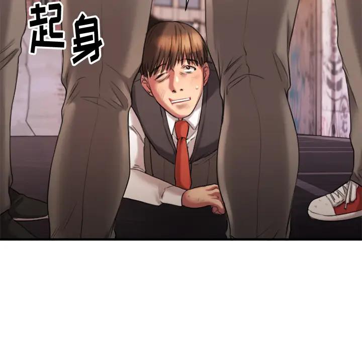 [韩国漫画] 欲望食物链 剧情,巨乳大奶,OL,熟女人妻#[150P]-14