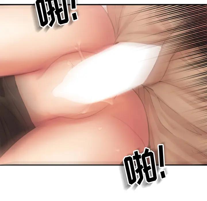 [韩国漫画] 欲望食物链 剧情,巨乳大奶,OL,熟女人妻#[150P]-144