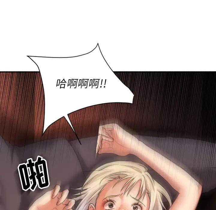 [韩国漫画] 欲望食物链 剧情,巨乳大奶,OL,熟女人妻#[150P]-145