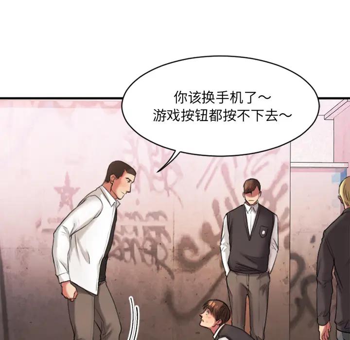 [韩国漫画] 欲望食物链 剧情,巨乳大奶,OL,熟女人妻#[150P]-15