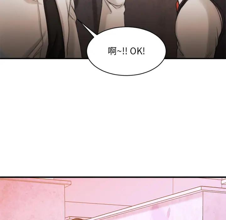 [韩国漫画] 欲望食物链 剧情,巨乳大奶,OL,熟女人妻#[150P]-19