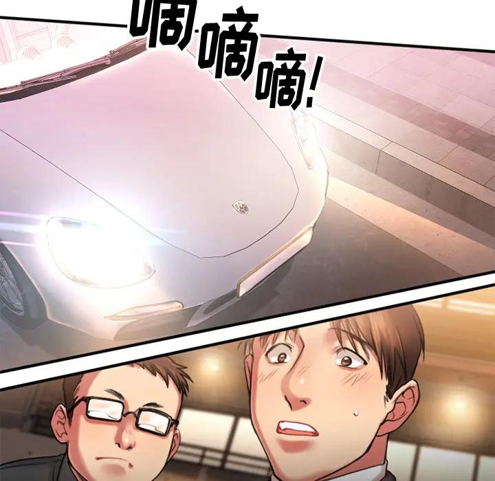 [韩国漫画] 欲望食物链 剧情,巨乳大奶,OL,熟女人妻#[150P]-36