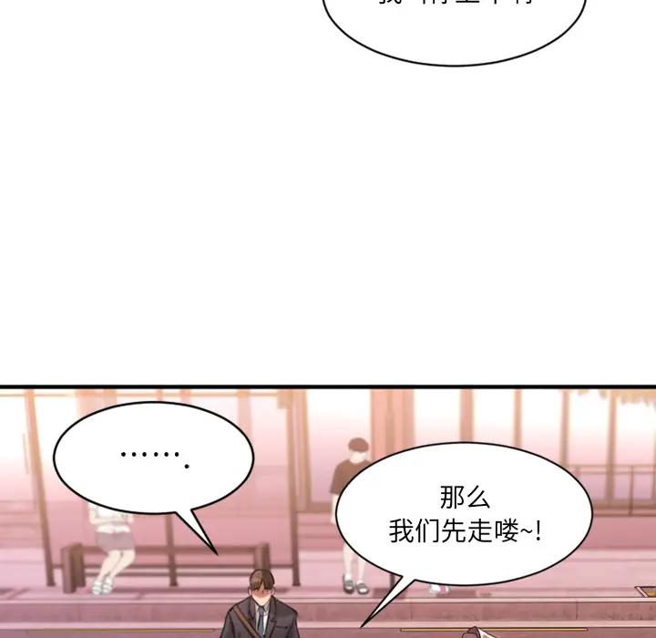 [韩国漫画] 欲望食物链 剧情,巨乳大奶,OL,熟女人妻#[150P]-40