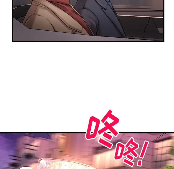 [韩国漫画] 欲望食物链 剧情,巨乳大奶,OL,熟女人妻#[150P]-43
