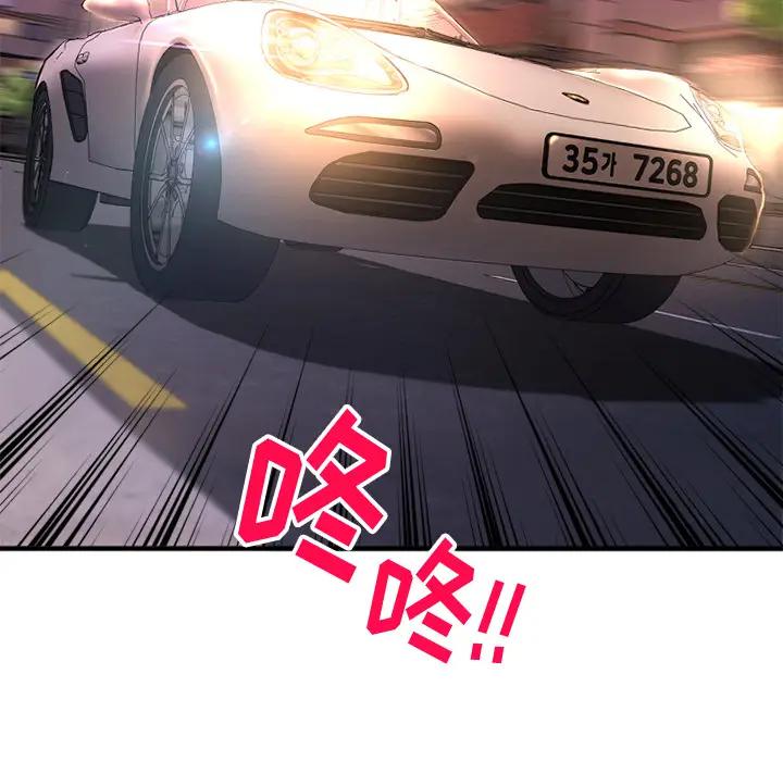 [韩国漫画] 欲望食物链 剧情,巨乳大奶,OL,熟女人妻#[150P]-44