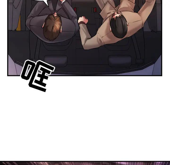 [韩国漫画] 欲望食物链 剧情,巨乳大奶,OL,熟女人妻#[150P]-46