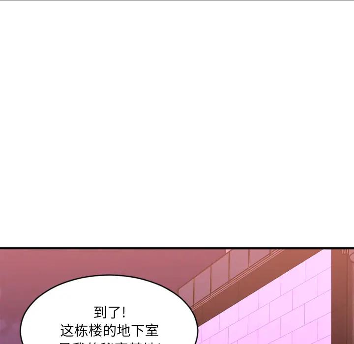 [韩国漫画] 欲望食物链 剧情,巨乳大奶,OL,熟女人妻#[150P]-48