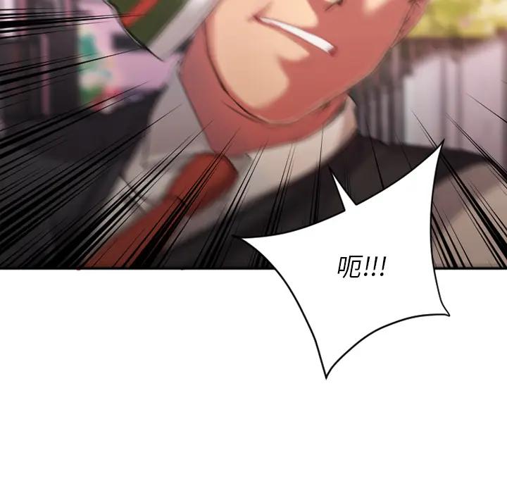 [韩国漫画] 欲望食物链 剧情,巨乳大奶,OL,熟女人妻#[150P]-5