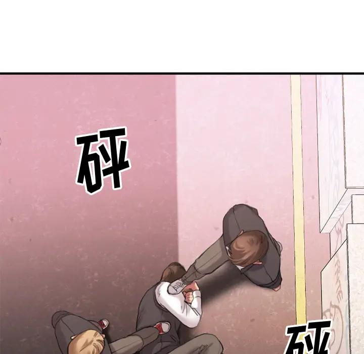 [韩国漫画] 欲望食物链 剧情,巨乳大奶,OL,熟女人妻#[150P]-6