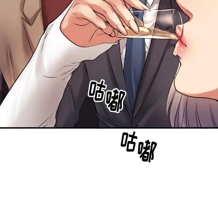 [韩国漫画] 欲望食物链 剧情,巨乳大奶,OL,熟女人妻#[150P]-62