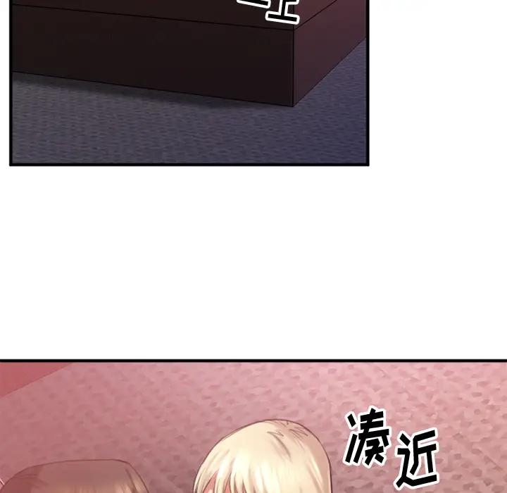 [韩国漫画] 欲望食物链 剧情,巨乳大奶,OL,熟女人妻#[150P]-64