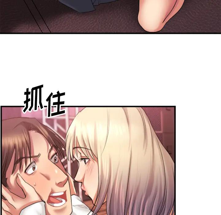 [韩国漫画] 欲望食物链 剧情,巨乳大奶,OL,熟女人妻#[150P]-66