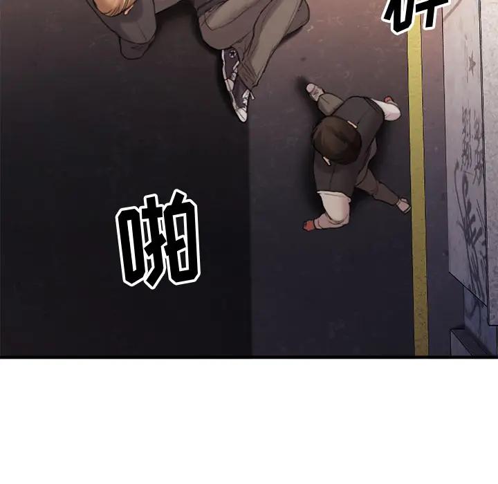 [韩国漫画] 欲望食物链 剧情,巨乳大奶,OL,熟女人妻#[150P]-7