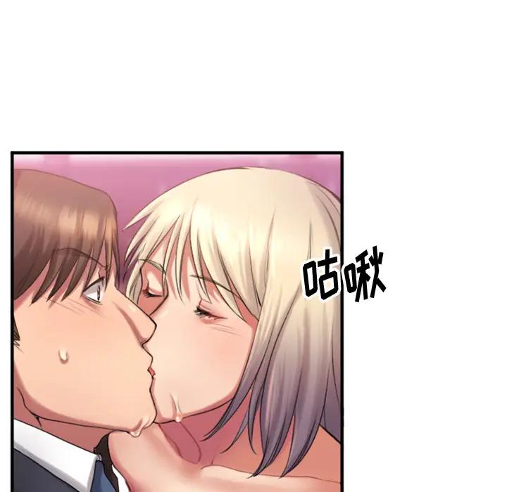 [韩国漫画] 欲望食物链 剧情,巨乳大奶,OL,熟女人妻#[150P]-70