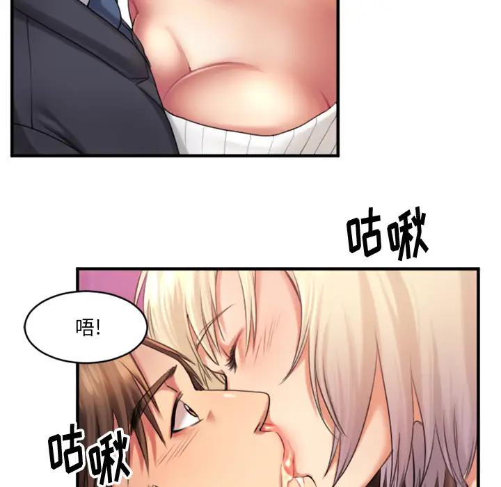 [韩国漫画] 欲望食物链 剧情,巨乳大奶,OL,熟女人妻#[150P]-71