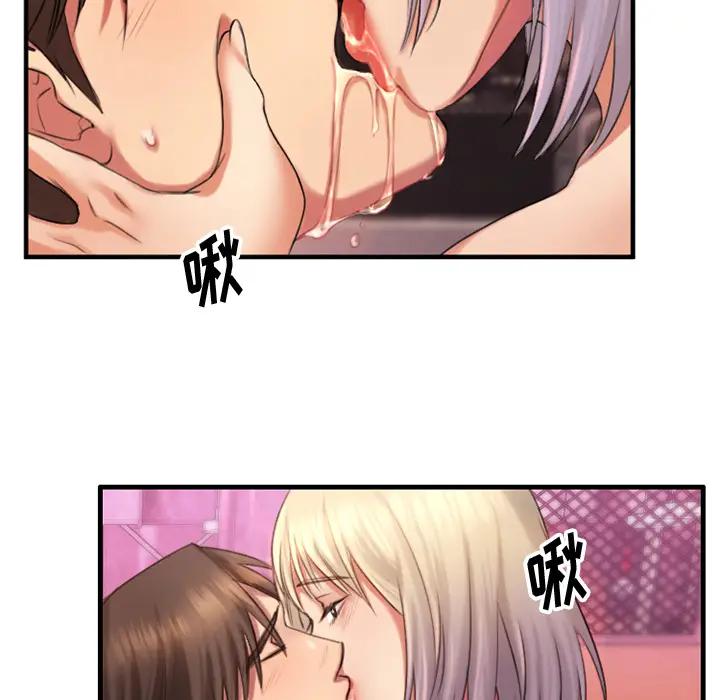 [韩国漫画] 欲望食物链 剧情,巨乳大奶,OL,熟女人妻#[150P]-73