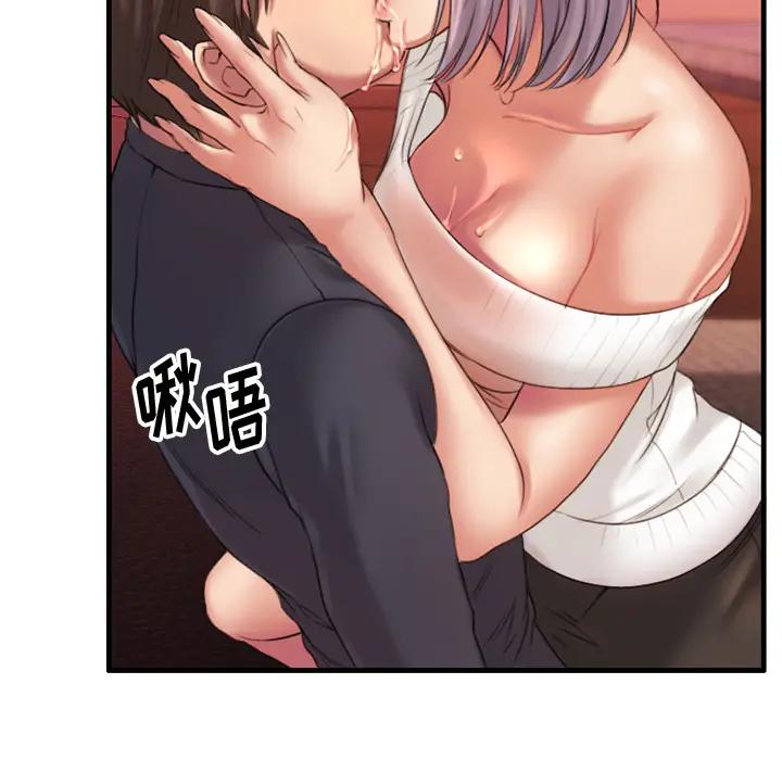 [韩国漫画] 欲望食物链 剧情,巨乳大奶,OL,熟女人妻#[150P]-74