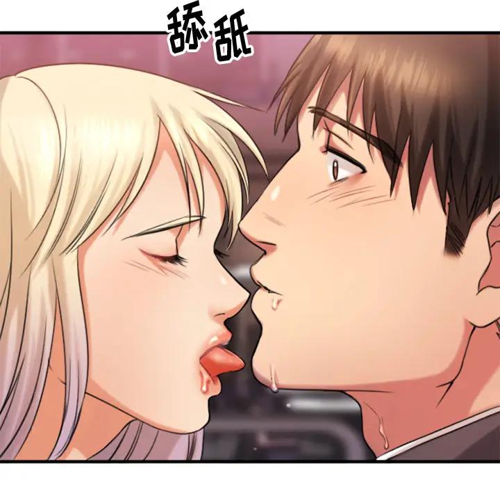 [韩国漫画] 欲望食物链 剧情,巨乳大奶,OL,熟女人妻#[150P]-77