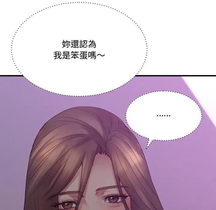 [韩国漫画] 欲望食物链 剧情,巨乳大奶,OL,熟女人妻#[174P]-10