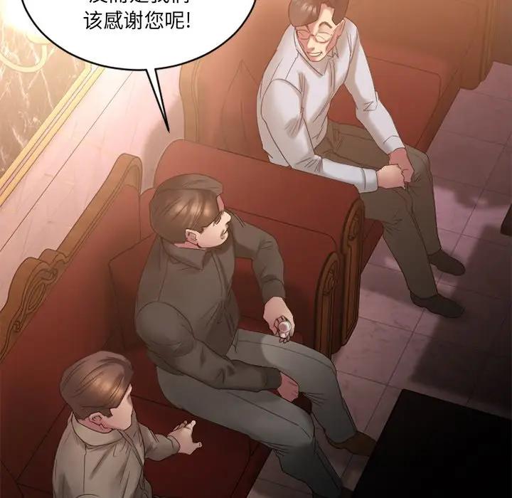[韩国漫画] 欲望食物链 剧情,巨乳大奶,OL,熟女人妻#[174P]-103