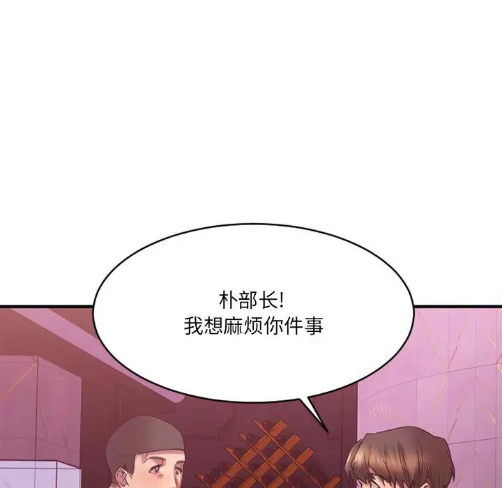 [韩国漫画] 欲望食物链 剧情,巨乳大奶,OL,熟女人妻#[174P]-123