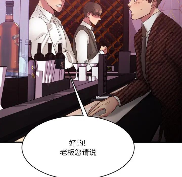 [韩国漫画] 欲望食物链 剧情,巨乳大奶,OL,熟女人妻#[174P]-124