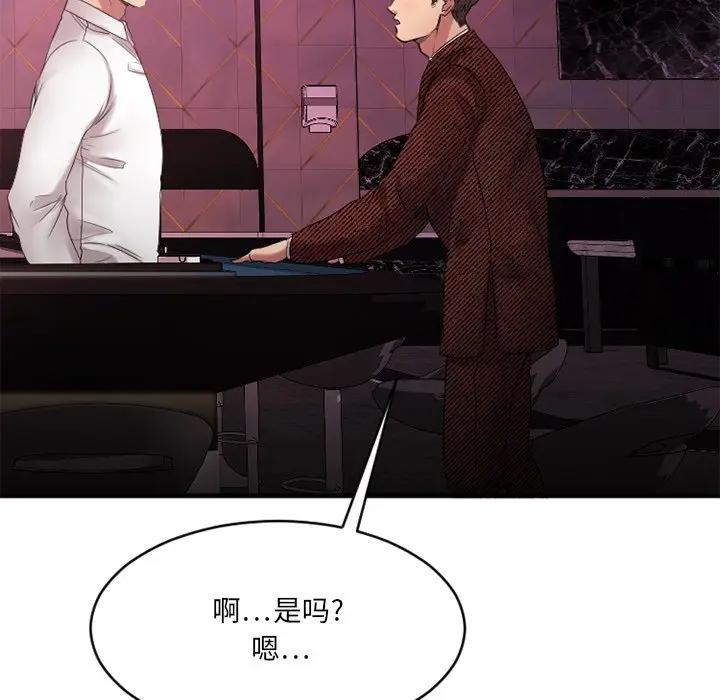 [韩国漫画] 欲望食物链 剧情,巨乳大奶,OL,熟女人妻#[174P]-128