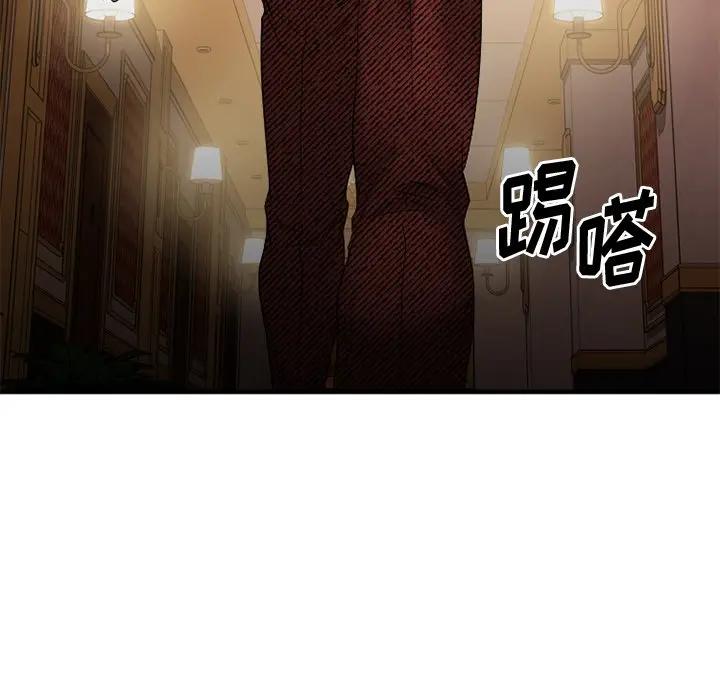 [韩国漫画] 欲望食物链 剧情,巨乳大奶,OL,熟女人妻#[174P]-135