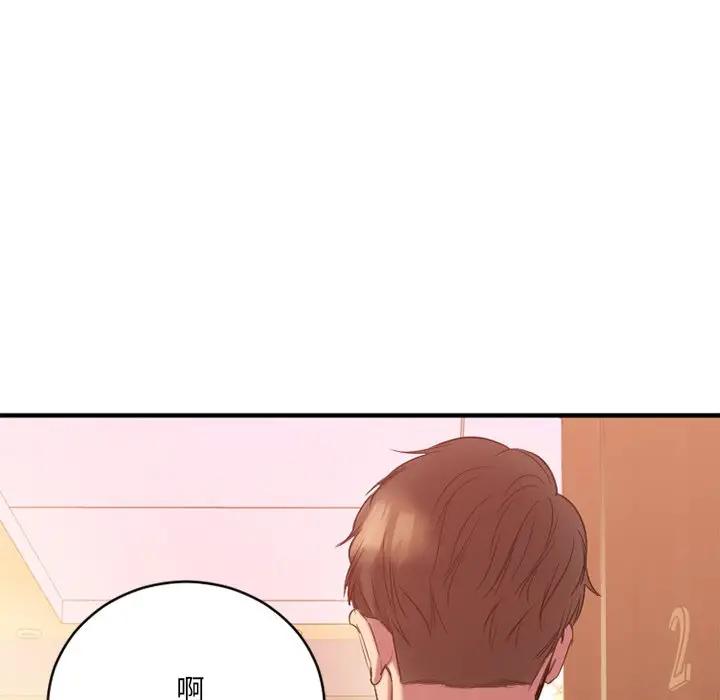 [韩国漫画] 欲望食物链 剧情,巨乳大奶,OL,熟女人妻#[174P]-138