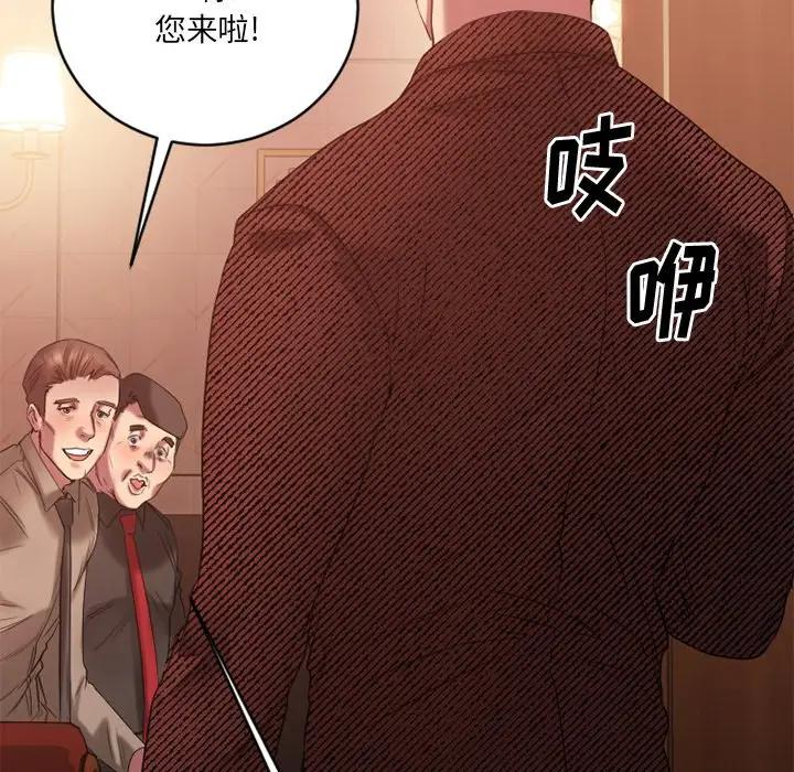 [韩国漫画] 欲望食物链 剧情,巨乳大奶,OL,熟女人妻#[174P]-139