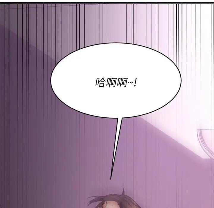 [韩国漫画] 欲望食物链 剧情,巨乳大奶,OL,熟女人妻#[174P]-15