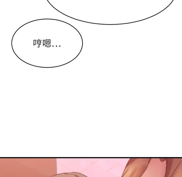 [韩国漫画] 欲望食物链 剧情,巨乳大奶,OL,熟女人妻#[174P]-150