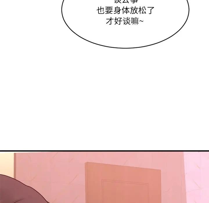 [韩国漫画] 欲望食物链 剧情,巨乳大奶,OL,熟女人妻#[174P]-156